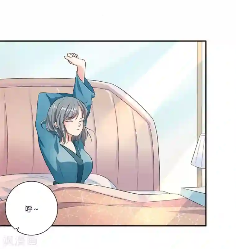 我是女王第15话