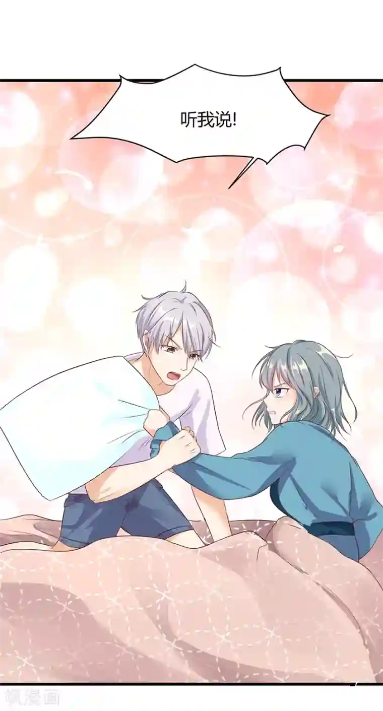 我是女王第15话