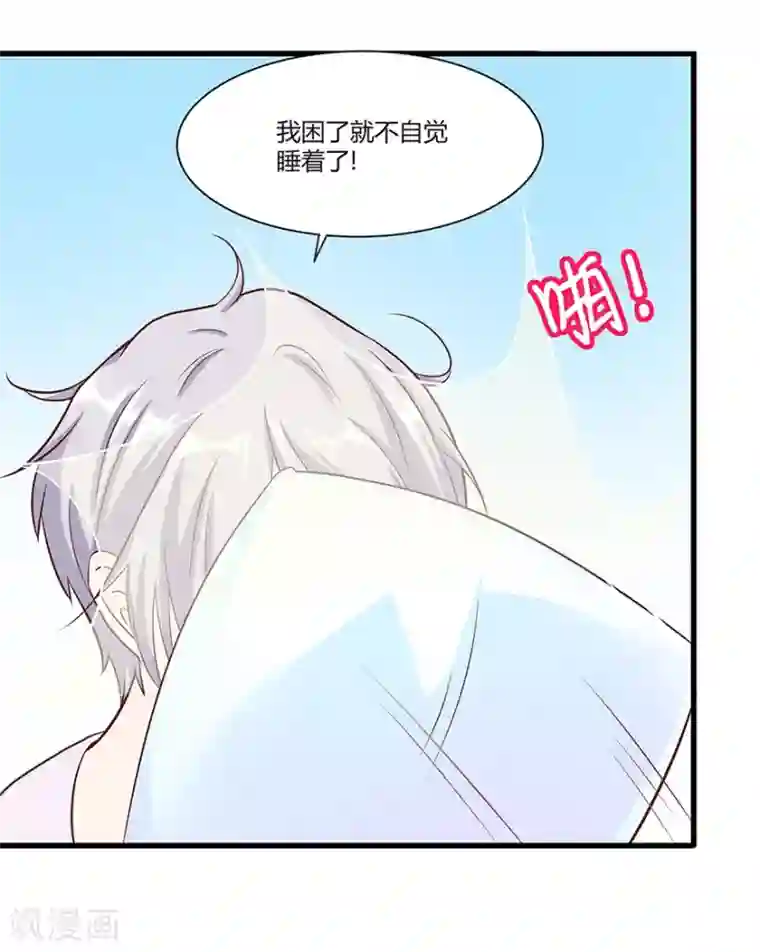 我是女王第15话