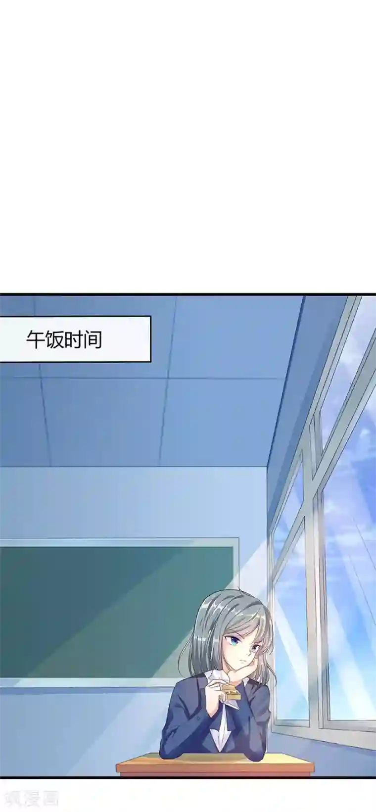 我是女王第16话