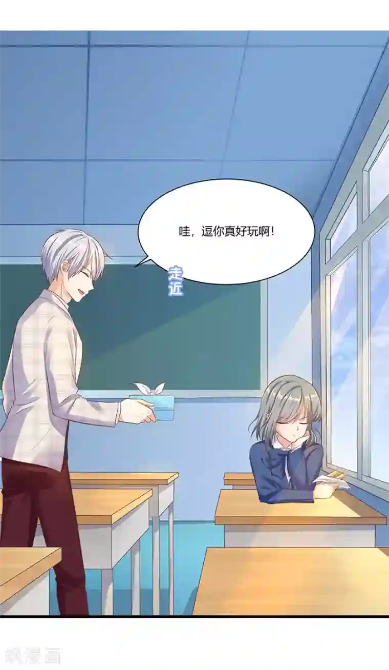 我是女王第16话