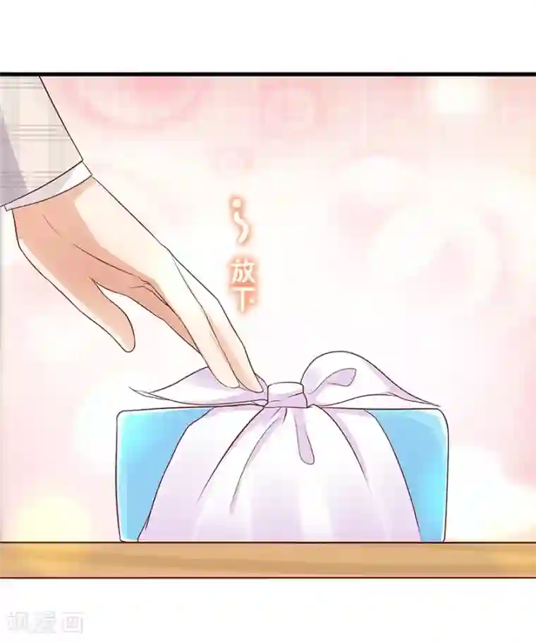 我是女王第16话