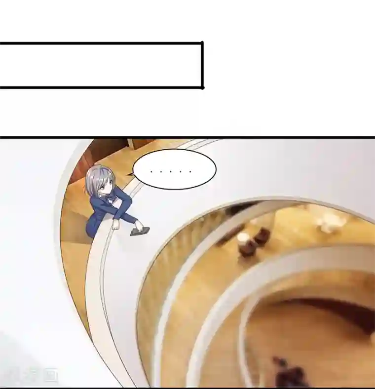 我是女王第17话