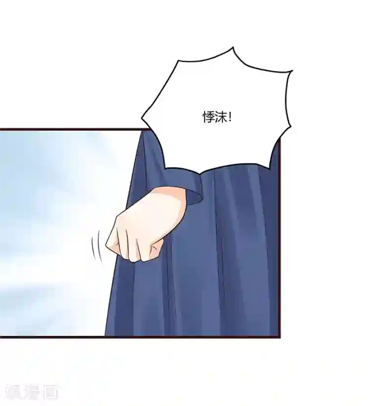 我是女王第17话