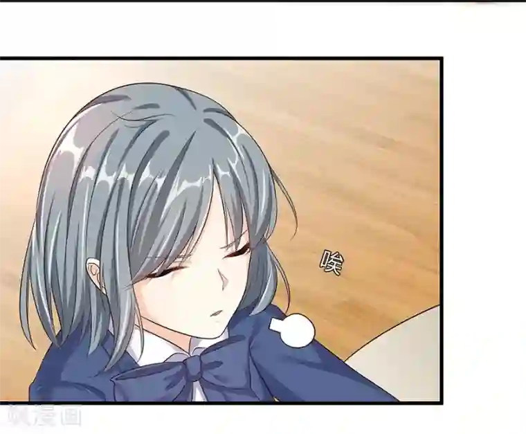 我是女王第17话