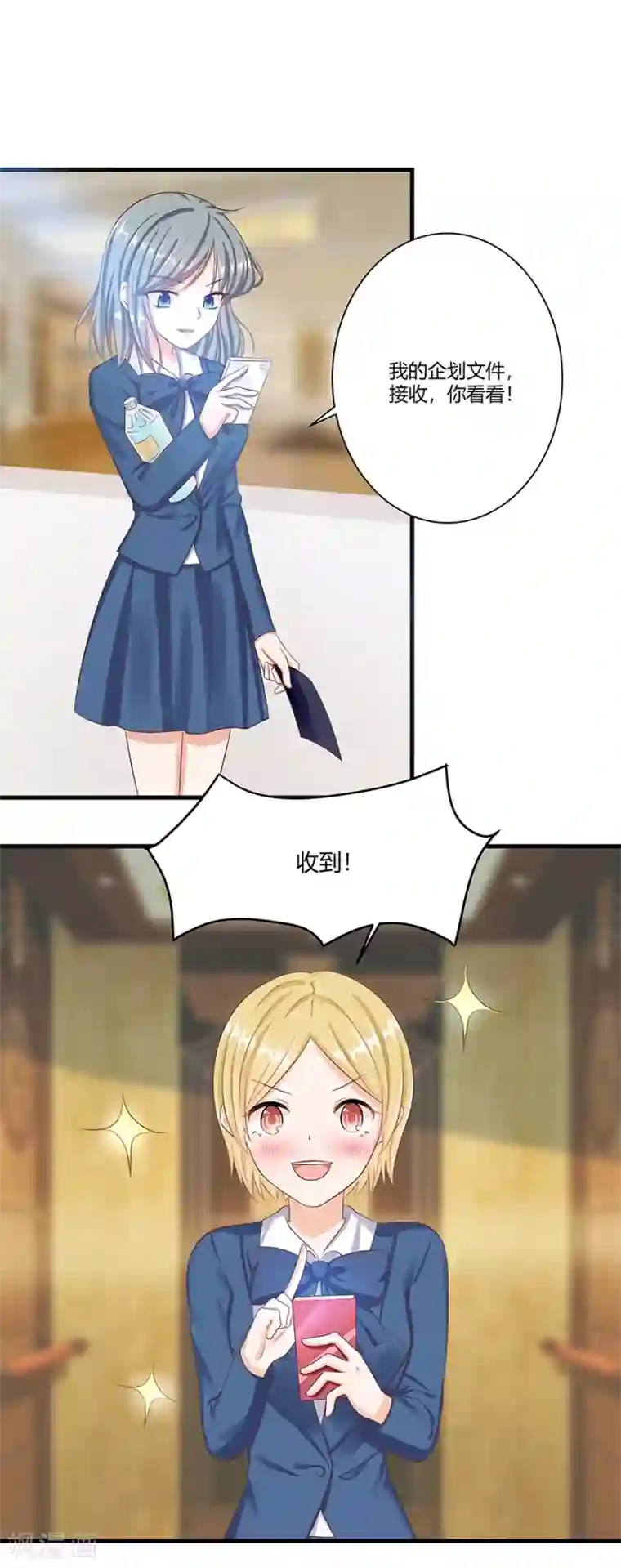 我是女王第17话