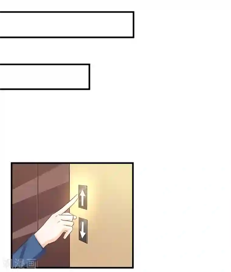 我是女王第17话