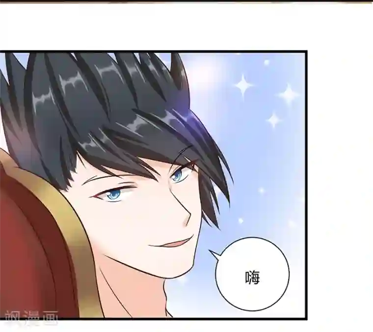 我是女王第17话