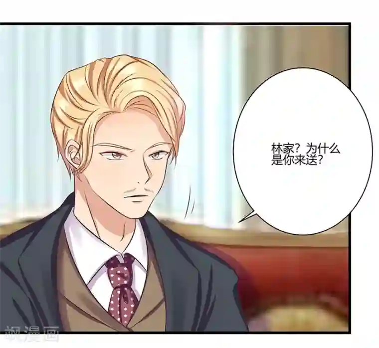 我是女王第17话