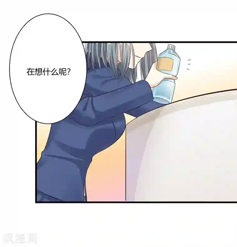 我是女王第17话