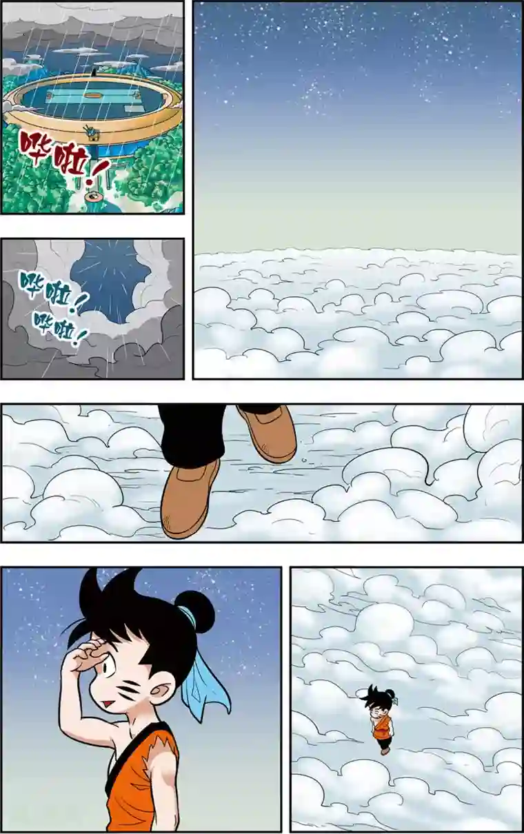 神精榜新传-神庠侦探团第1话 新来的老师