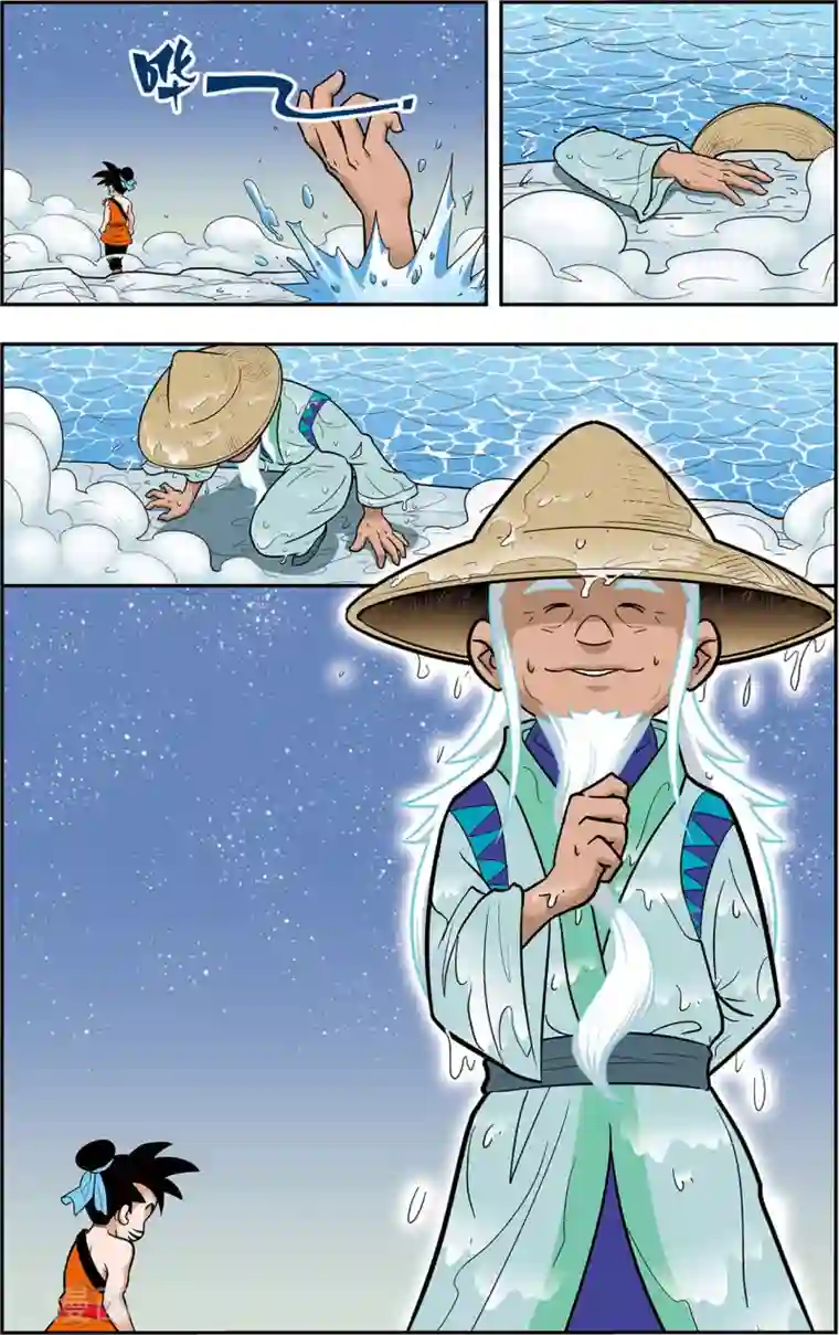 神精榜新传-神庠侦探团第1话 新来的老师