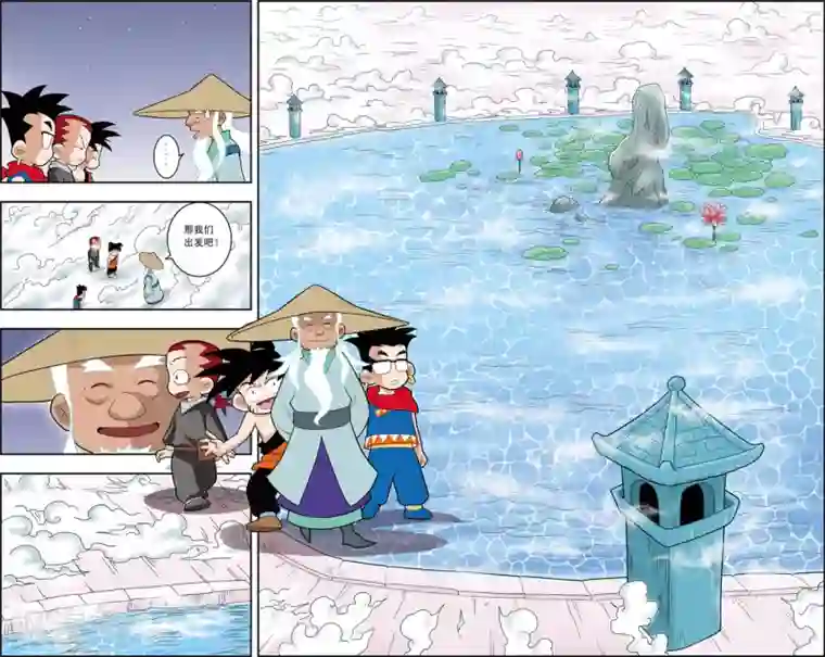 神精榜新传-神庠侦探团第2话 奇怪的梦