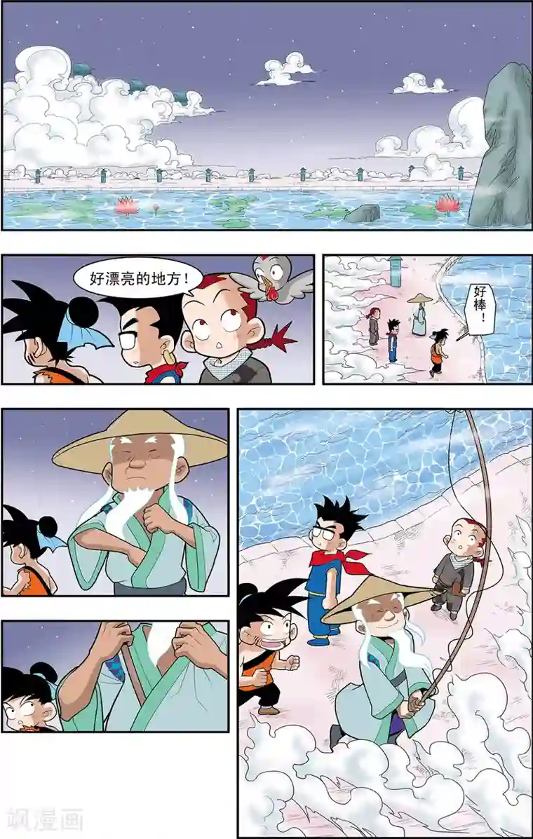 神精榜新传-神庠侦探团第2话 奇怪的梦