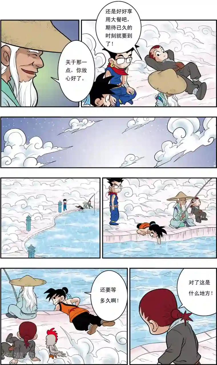 神精榜新传-神庠侦探团第2话 奇怪的梦