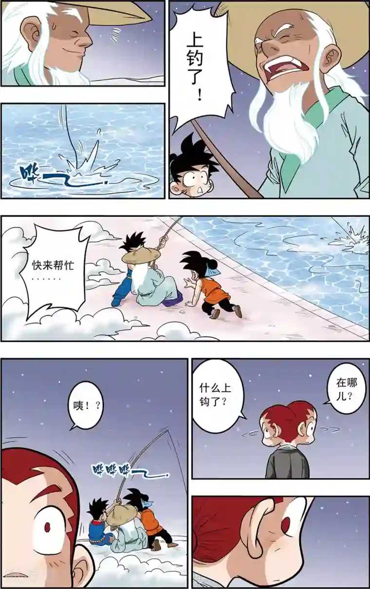 神精榜新传-神庠侦探团第2话 奇怪的梦