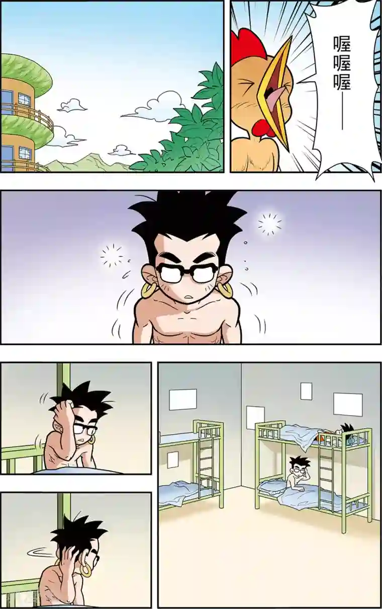 神精榜新传-神庠侦探团第3话 梦里的玄机