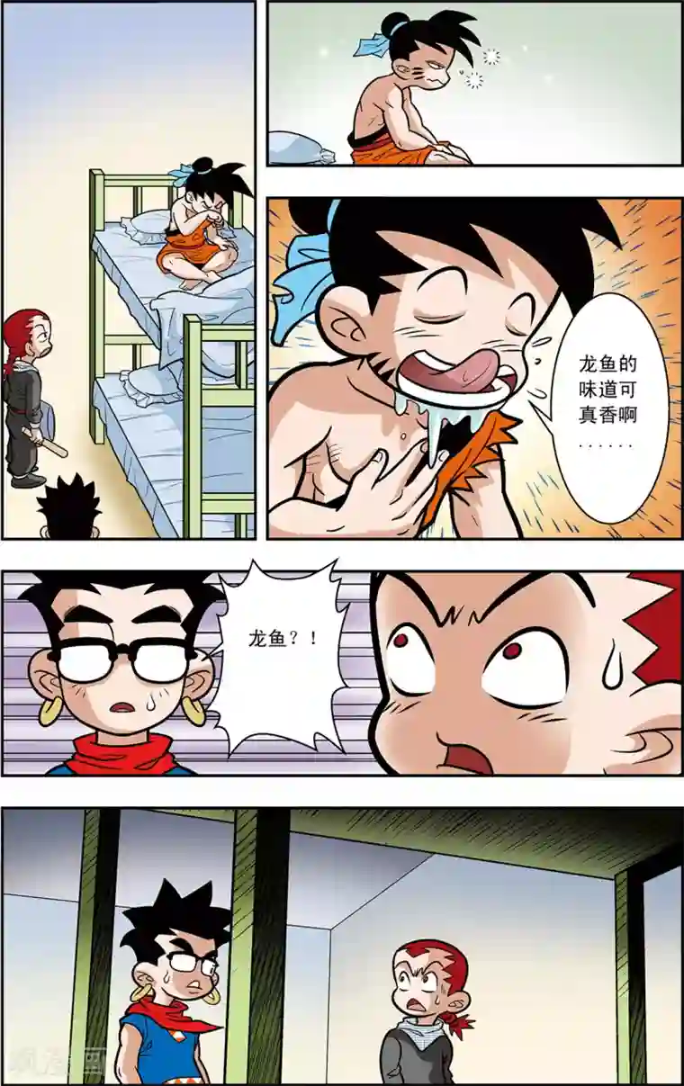 神精榜新传-神庠侦探团第3话 梦里的玄机