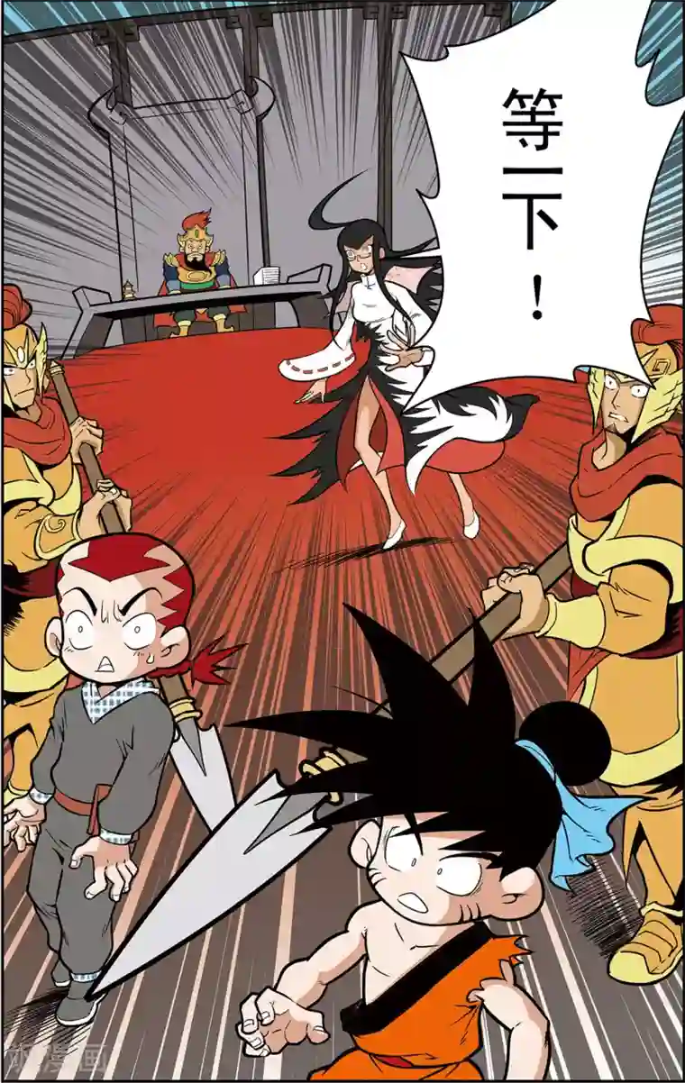 神精榜新传-神庠侦探团第4话 误闯天宫