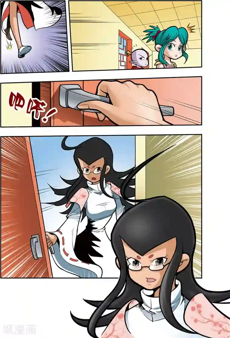 神精榜新传-神庠侦探团第4话 误闯天宫