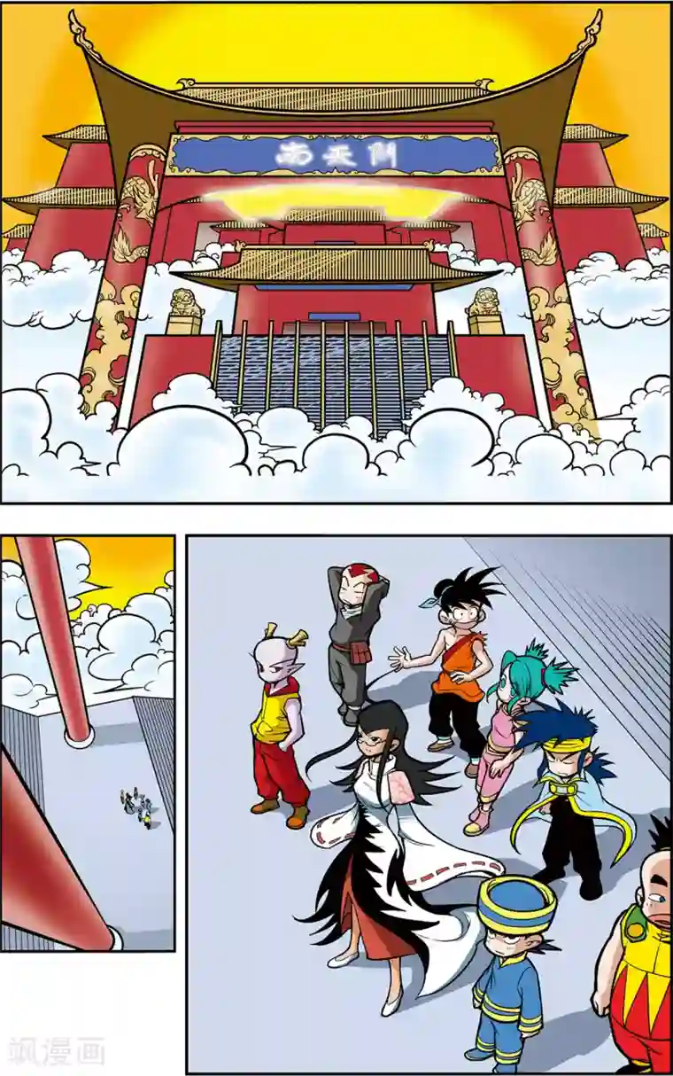 神精榜新传-神庠侦探团第4话 误闯天宫