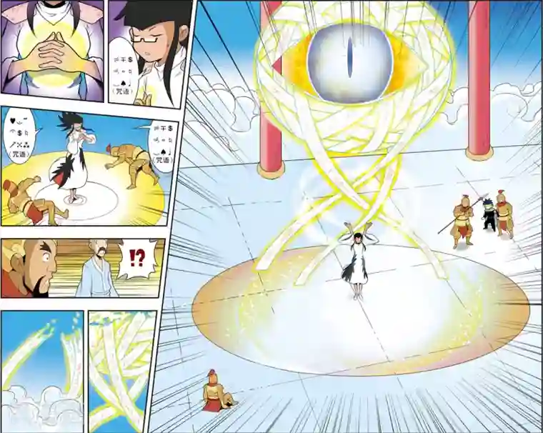 神精榜新传-神庠侦探团第6话 一场“误会”