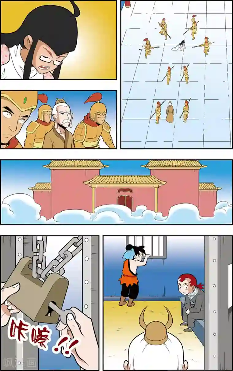 撩我妈结果成功了第6话 一场“误会”