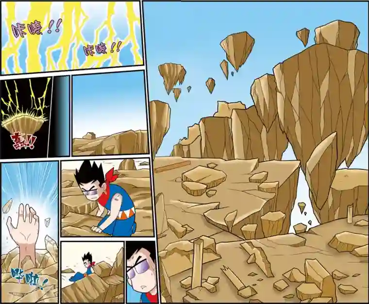 神精榜新传-神庠侦探团第7话 神庠的灾难