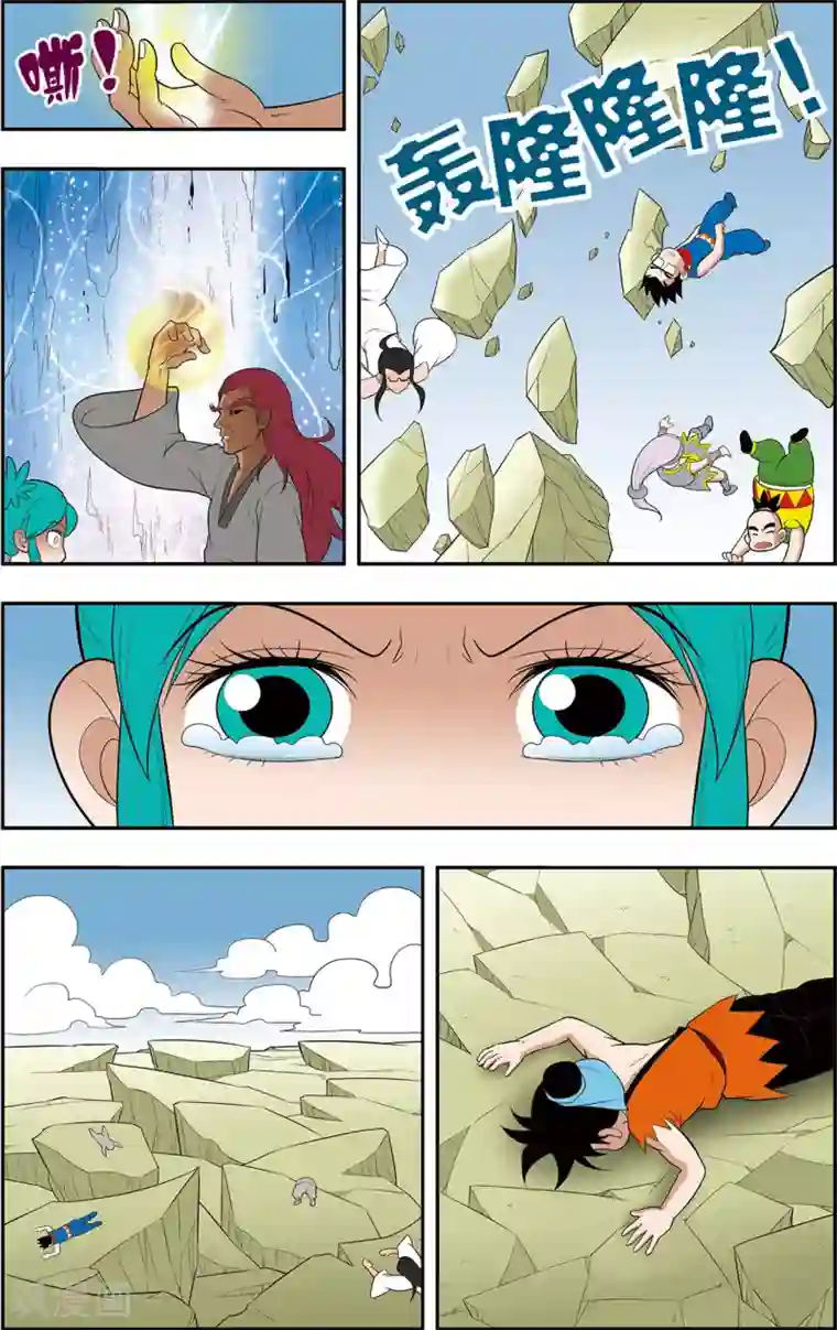 神精榜新传-神庠侦探团第10话 通天教主的威胁