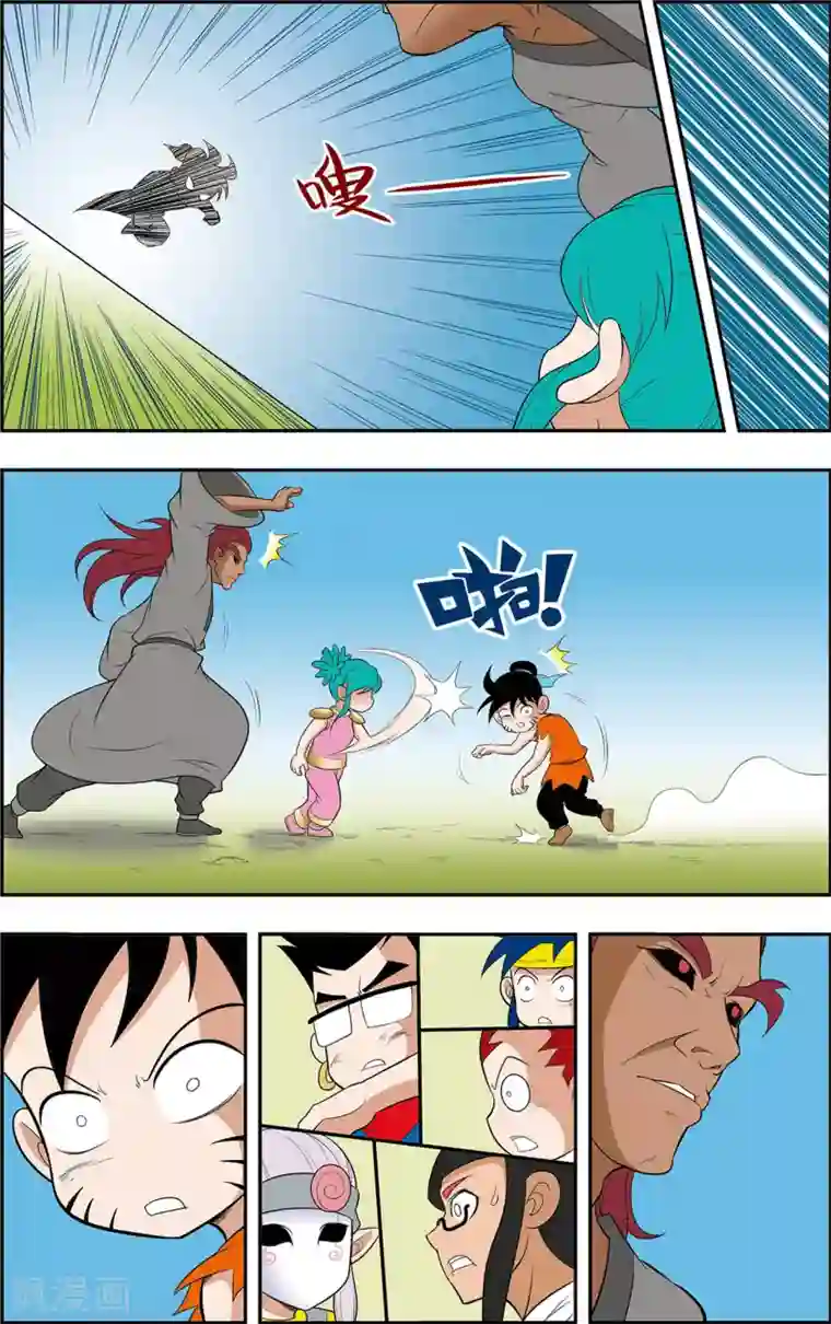 神精榜新传-神庠侦探团第10话 通天教主的威胁