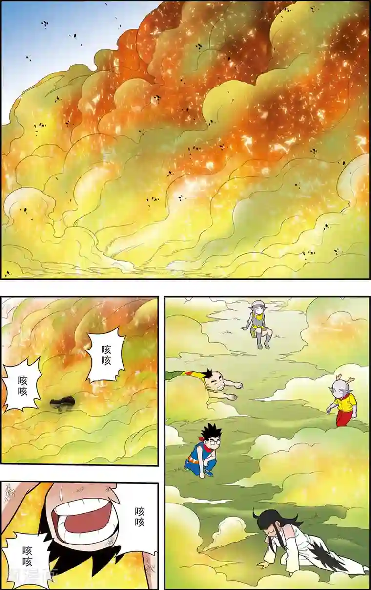 神精榜新传-神庠侦探团第12话 懦弱而勇敢的人