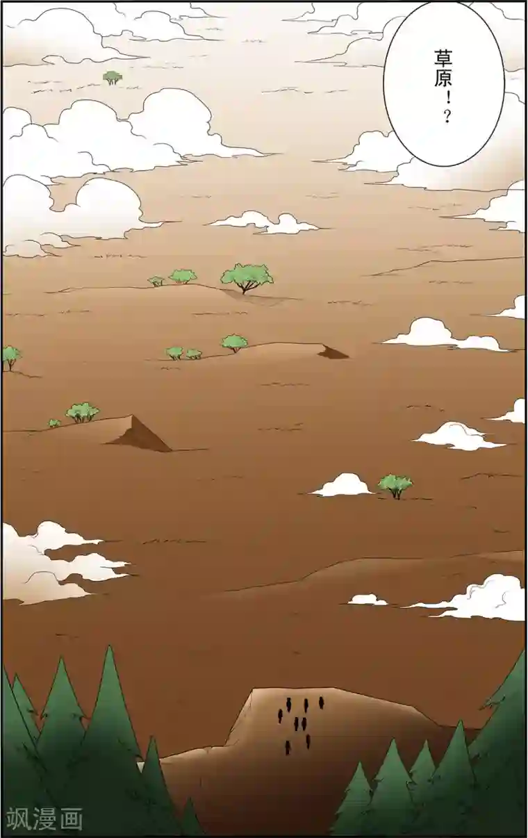 神精榜新传-神庠侦探团第12话 懦弱而勇敢的人