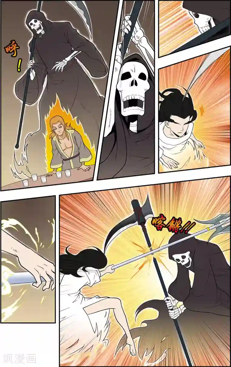 神精榜新传-神庠侦探团第14话 赌局