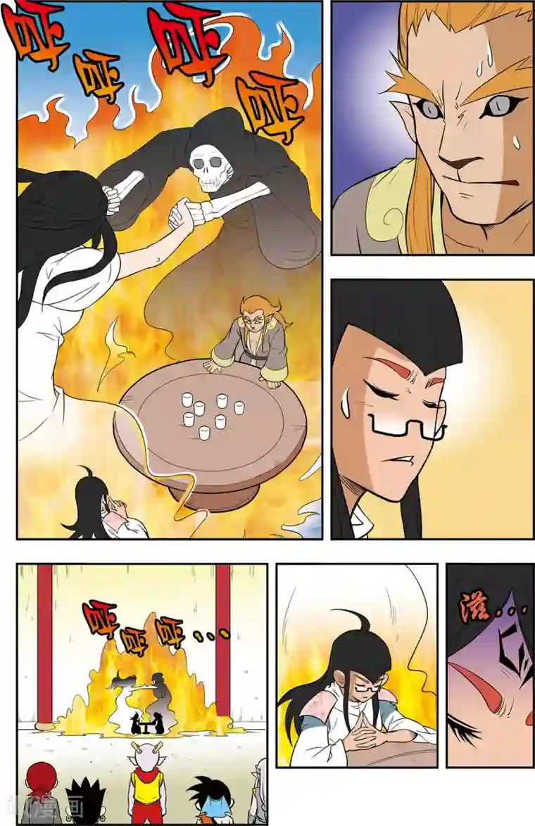 神精榜新传-神庠侦探团第15话 令人意外的守卫者