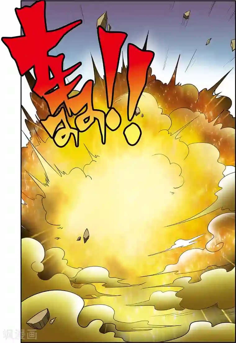 神精榜新传-神庠侦探团第15话 令人意外的守卫者