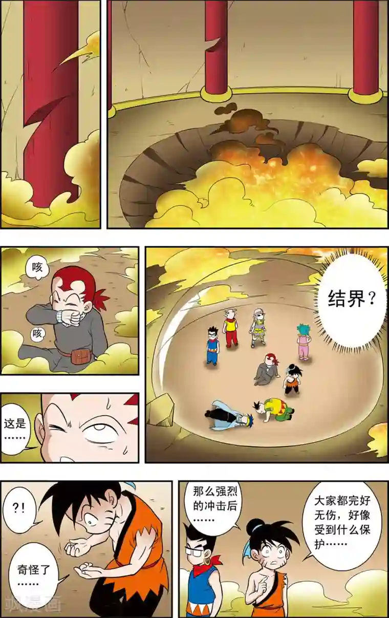 神精榜新传-神庠侦探团第15话 令人意外的守卫者