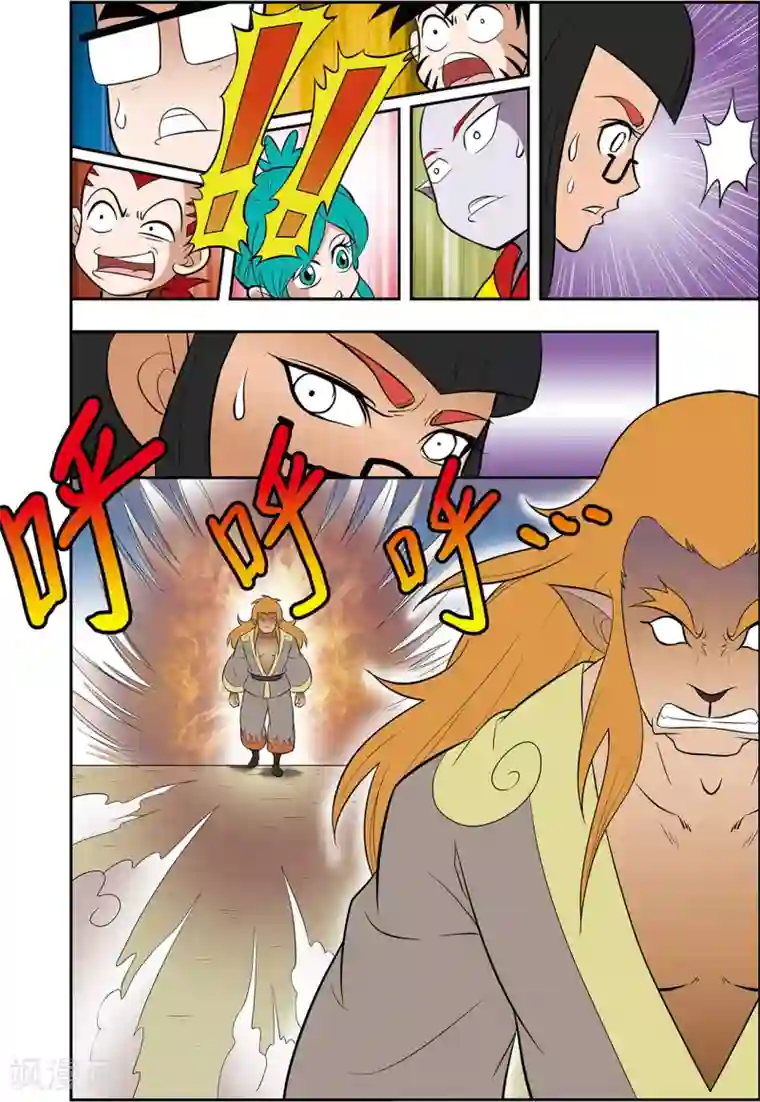 神精榜新传-神庠侦探团第15话 令人意外的守卫者