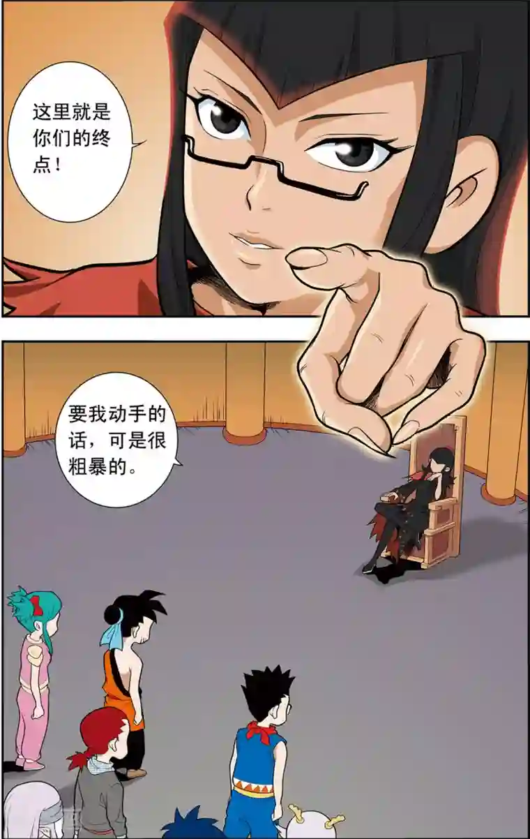 神精榜新传-神庠侦探团第16话 小虎爆发