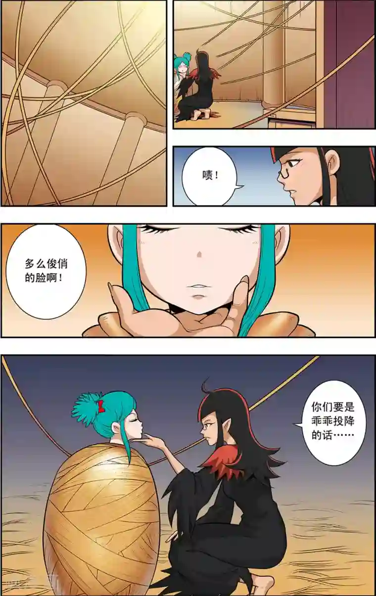 神精榜新传-神庠侦探团第16话 小虎爆发