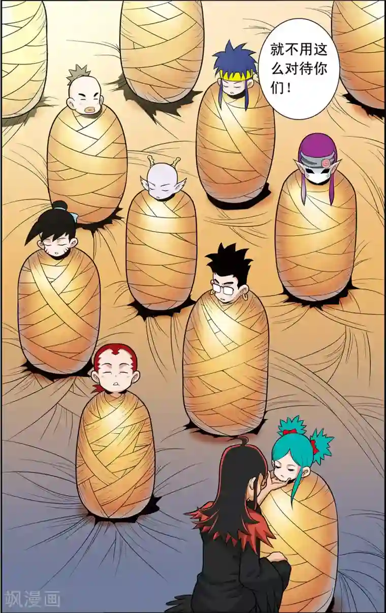 神精榜新传-神庠侦探团第16话 小虎爆发