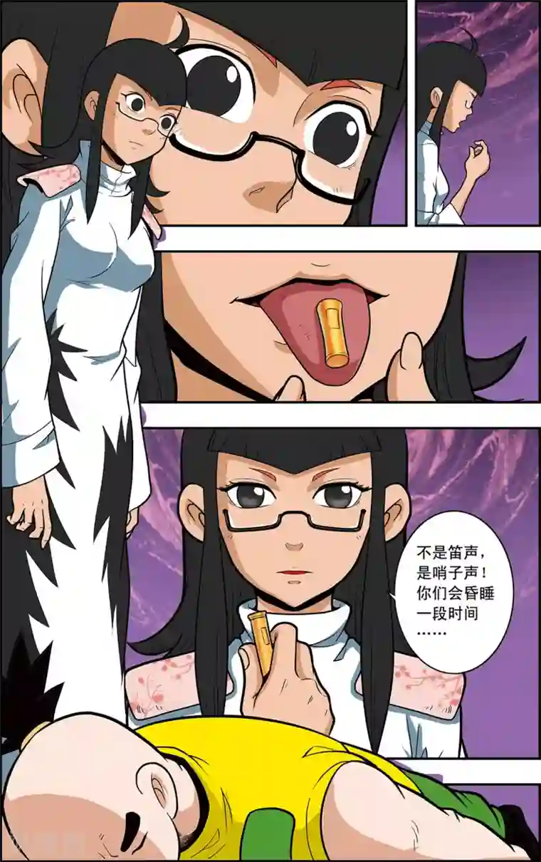 神精榜新传-神庠侦探团第16话 小虎爆发