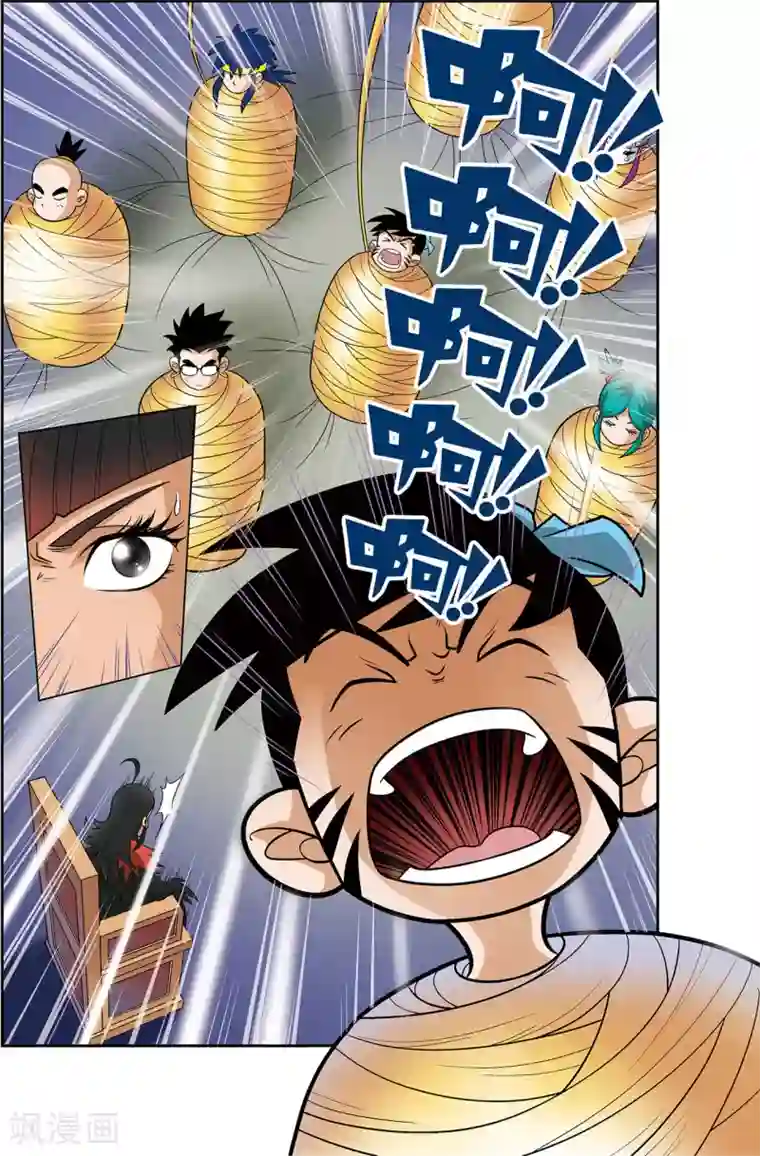 神精榜新传-神庠侦探团第17话 喜鹊的往事