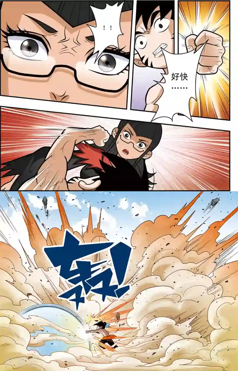 神精榜新传-神庠侦探团第17话 喜鹊的往事