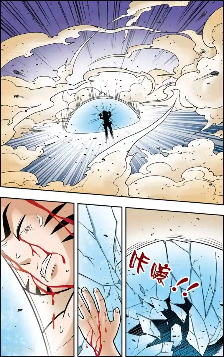 神精榜新传-神庠侦探团第17话 喜鹊的往事