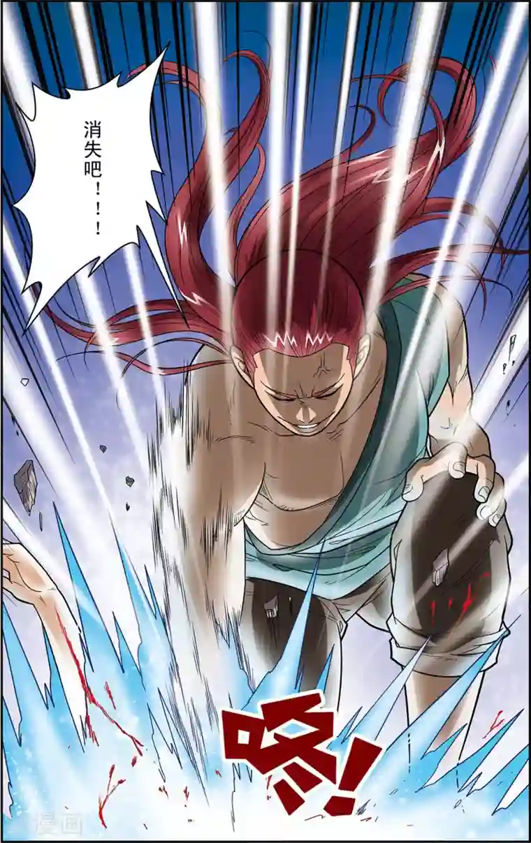 神精榜新传-神庠侦探团第17话 喜鹊的往事