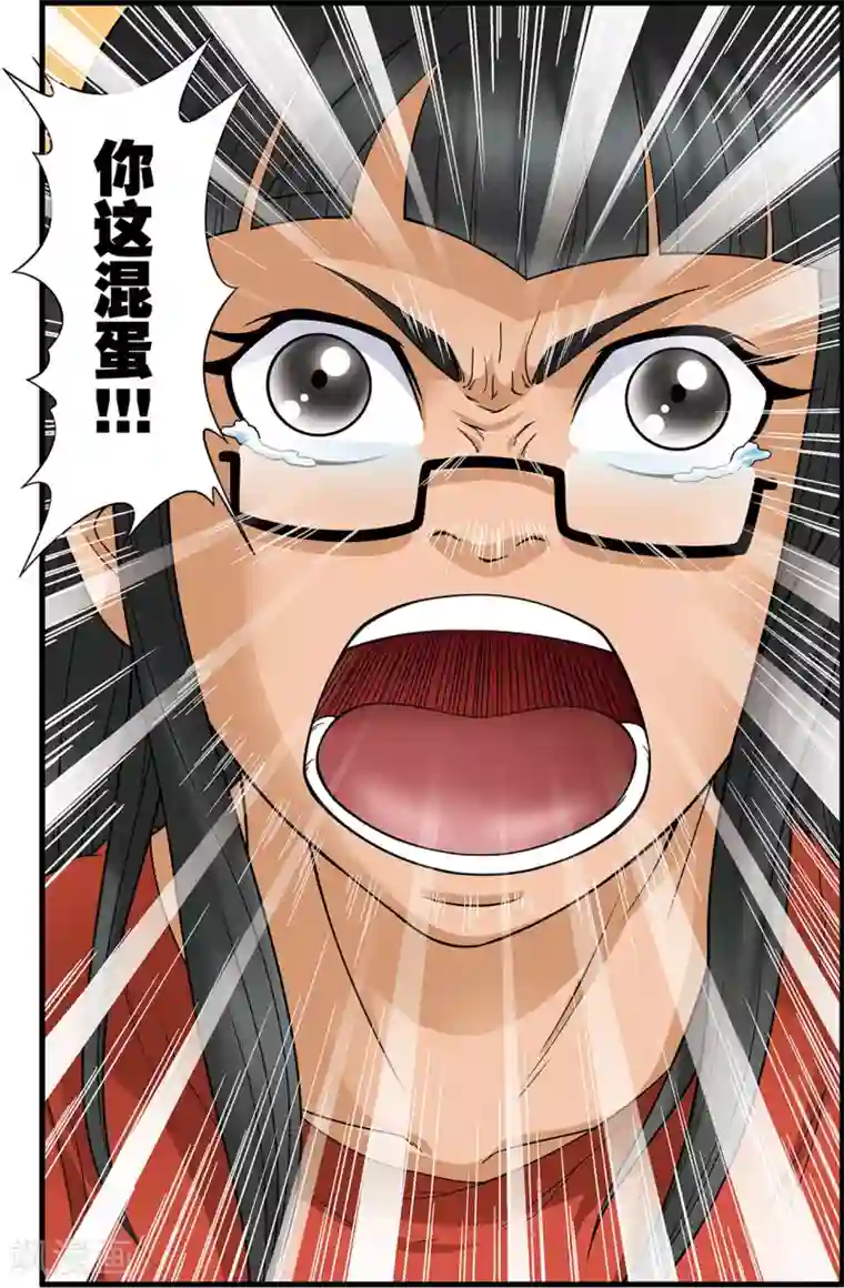 邪恶触手怪之制服触手8第18话 通天的骗局