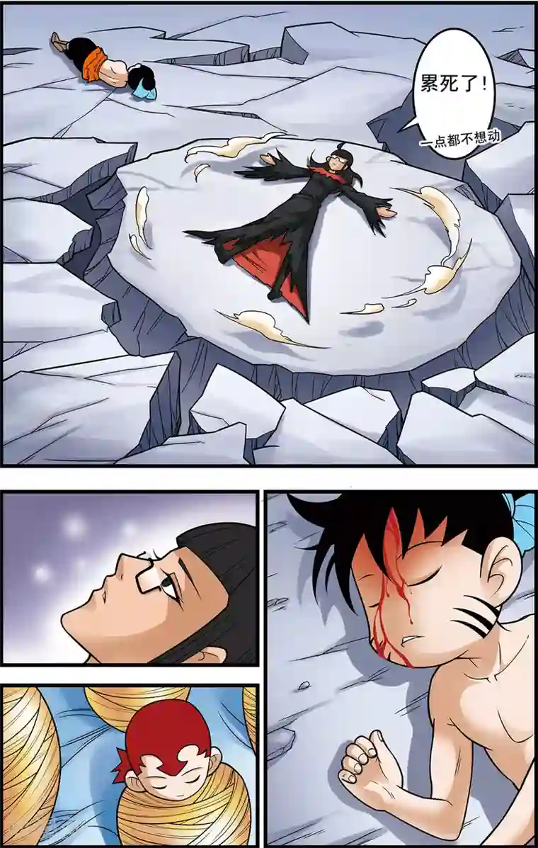 邪恶触手怪之制服触手8第18话 通天的骗局