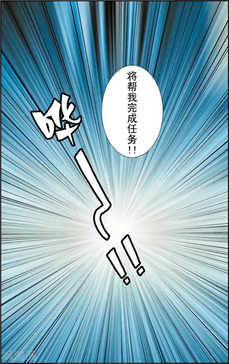 神精榜新传-神庠侦探团第19话 上古凶灵