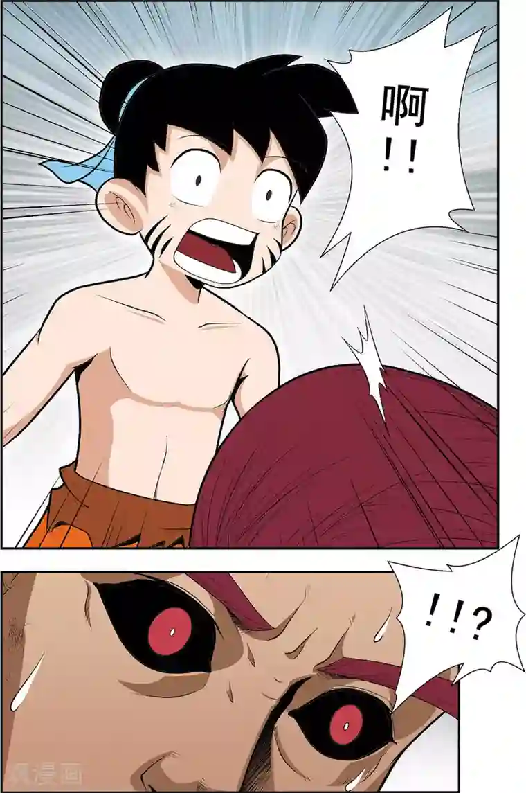 神精榜新传-神庠侦探团第19话 上古凶灵