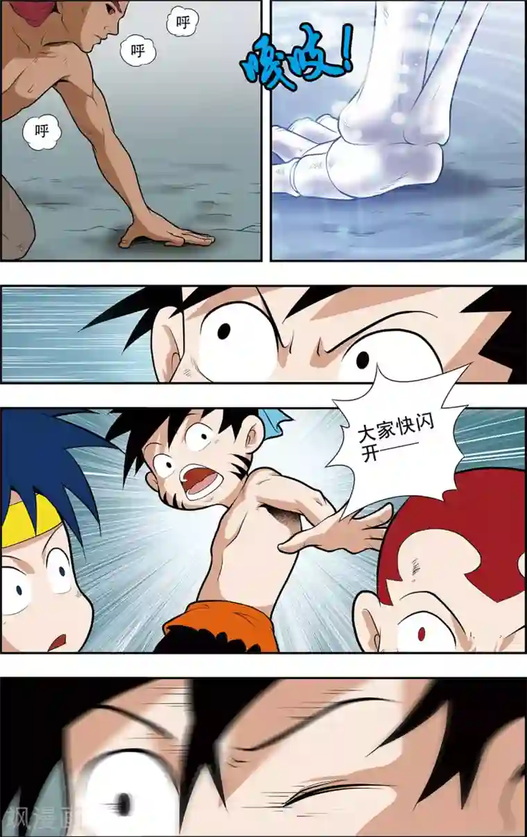 神精榜新传-神庠侦探团第19话 上古凶灵